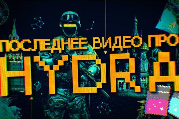 Омг торговая площадка