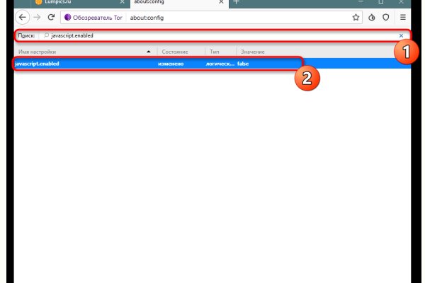 Тор браузер omg