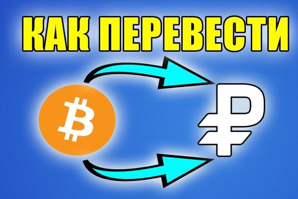 Телеграм канал омг омг