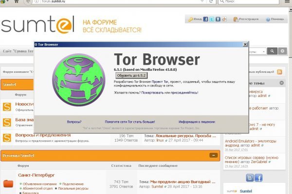 Омг омг оригинальная ссылка tor wiki online